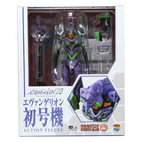 MAFEX Evangelion 2.0 You Can (Not) Advance Eva Unit 01 Action Figure