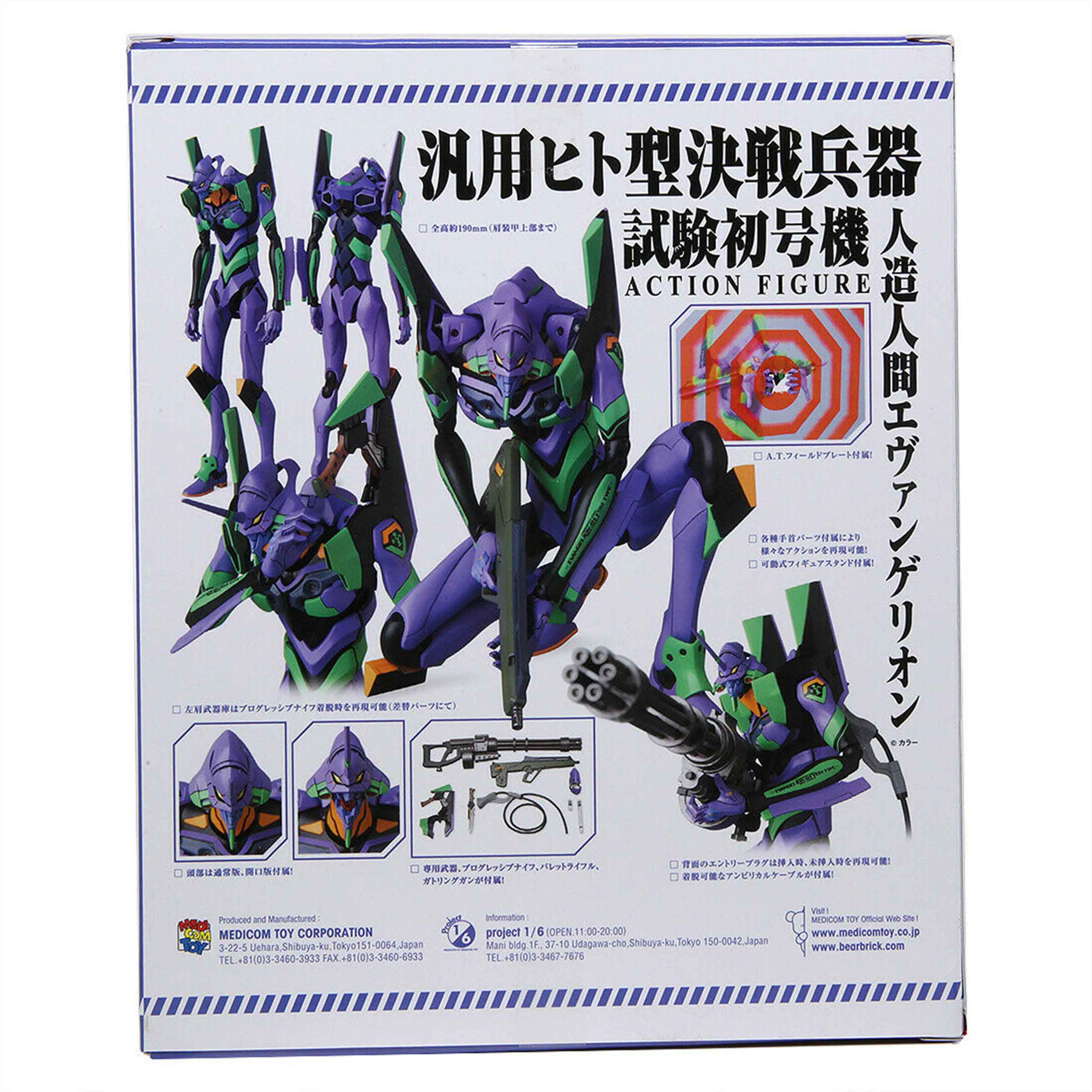 MAFEX Evangelion 2.0 You Can (Not) Advance Eva Unit 01 Action Figure