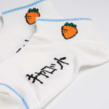 Womens Cute Fruit Icon Japanese Word Anklet Socks - BUCKET POPCORN