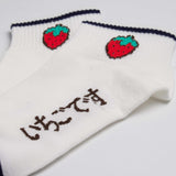 Womens Cute Fruit Icon Japanese Word Anklet Socks - BUCKET POPCORN