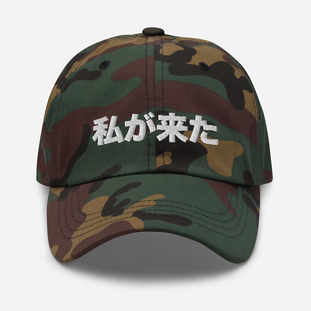 Japanese I Am Here Embroidered Classic Unisex Dad Hat - BUCKET POPCORN