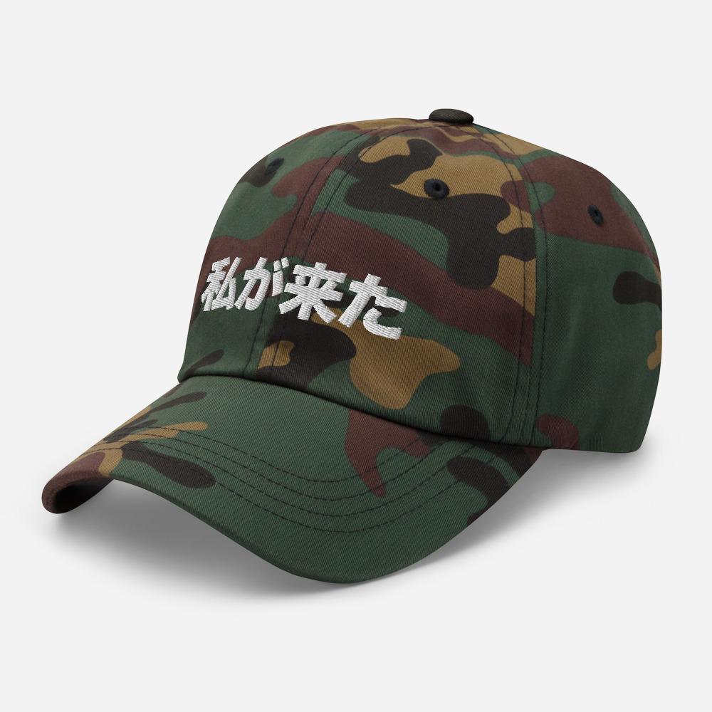 Japanese I Am Here Embroidered Classic Unisex Dad Hat - BUCKET POPCORN