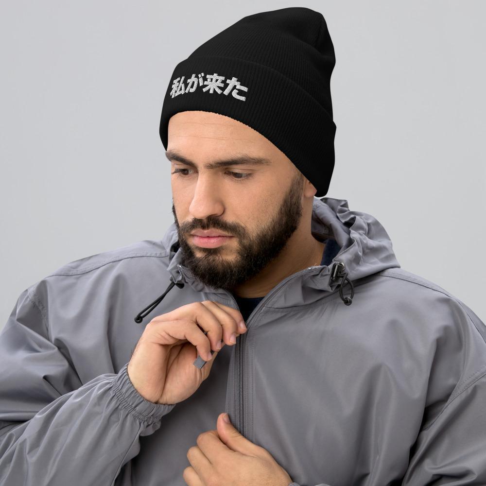 Japanese I Am Here Unisex Embroidered Cuffed Beanie - BUCKET POPCORN