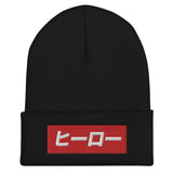 Japanese Word Hero Embroidered Unisex Cuffed Beanie - BUCKET POPCORN