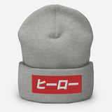 Japanese Word Hero Embroidered Unisex Cuffed Beanie - BUCKET POPCORN