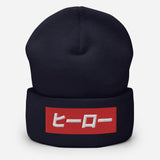 Japanese Word Hero Embroidered Unisex Cuffed Beanie - BUCKET POPCORN