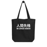 No Longer Human Kanji Eco Tote Bag - BUCKET POPCORN
