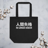 No Longer Human Kanji Eco Tote Bag - BUCKET POPCORN