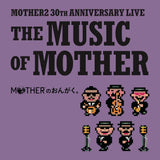 The Music of Mother - Earthbound 30th Anniversary Concert - 2xLP Vinyl