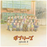 The World Of Studio Ghibli Vinyl Soundtracks