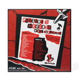 Persona Megamix Vinyl Soundtracks