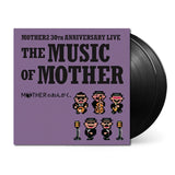 The Music of Mother - Earthbound 30th Anniversary Concert - 2xLP Vinyl