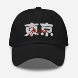 Tokyo - Kanji 3D Puff Embroidered Baseball Cap - Unisex Travel Destination Dad Hat - black - front view