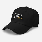 Customized Korean Name-Fun Personalized Embroidered Unisex Baseball Cap-black-semi front view