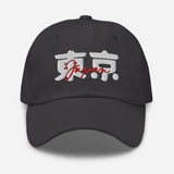 Tokyo - Kanji 3D Puff Embroidered Baseball Cap - Unisex Travel Destination Dad Hat - gray - front view
