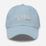 Customized Korean Name-Fun Personalized Embroidered Unisex Baseball Cap-light blue-front view