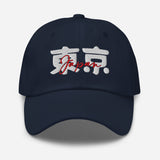 Tokyo - Kanji 3D Puff Embroidered Baseball Cap - Unisex Travel Destination Dad Hat - navy - front view