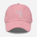 Seoul Korea - Travel Destination Embroidered Baseball Cap - Unisex Minimalist Dad Hat - pink - front view