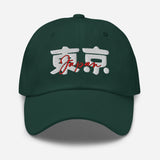 Tokyo - Kanji 3D Puff Embroidered Baseball Cap - Unisex Travel Destination Dad Hat - green - front view