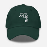 Seoul Korea - Travel Destination Embroidered Baseball Cap - Unisex Minimalist Dad Hat - green - front view