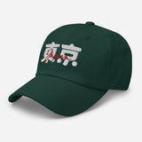 Tokyo - Kanji 3D Puff Embroidered Baseball Cap - Unisex Travel Destination Dad Hat - green - semi front view