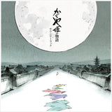 The World Of Studio Ghibli Vinyl Soundtracks