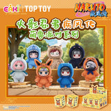 TOP TOY Naruto Shippuden Beast Party Series 1 Vinyl Plush Doll Blind Box
