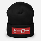 Japanese Word Hero Embroidered Unisex Cuffed Beanie - BUCKET POPCORN 