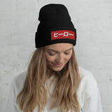 Japanese Word Hero Embroidered Unisex Cuffed Beanie - BUCKET POPCORN 