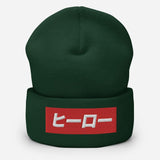 Japanese Word Hero Embroidered Unisex Cuffed Beanie - BUCKET POPCORN 